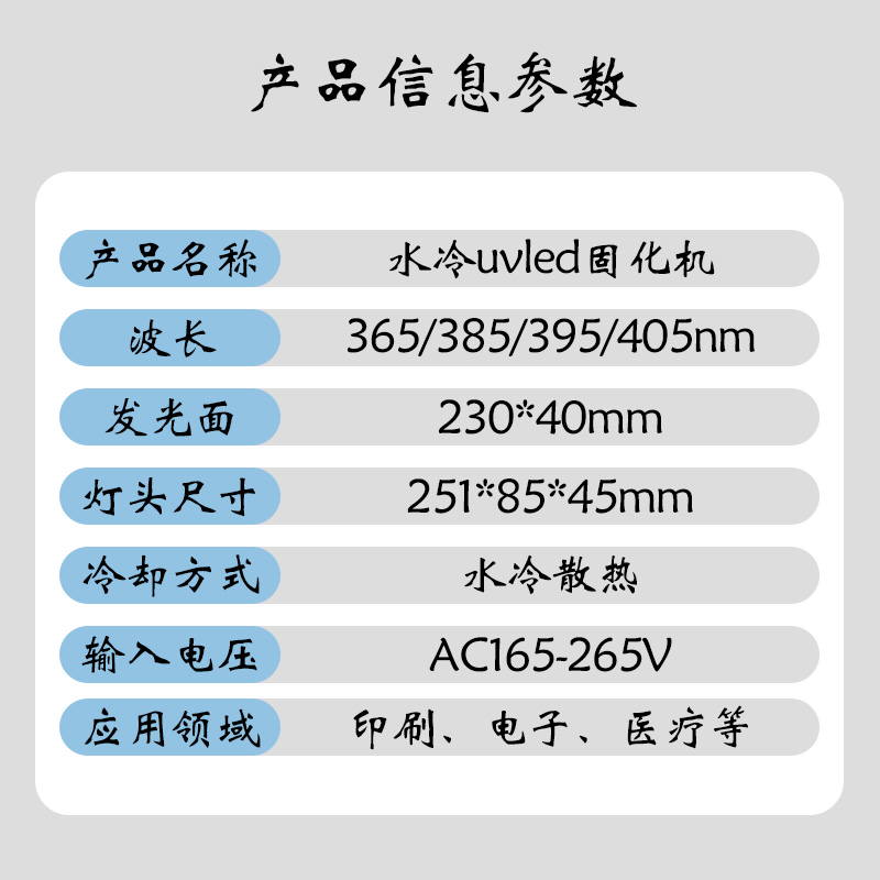 7-產(chǎn)品信息參數(shù).jpg