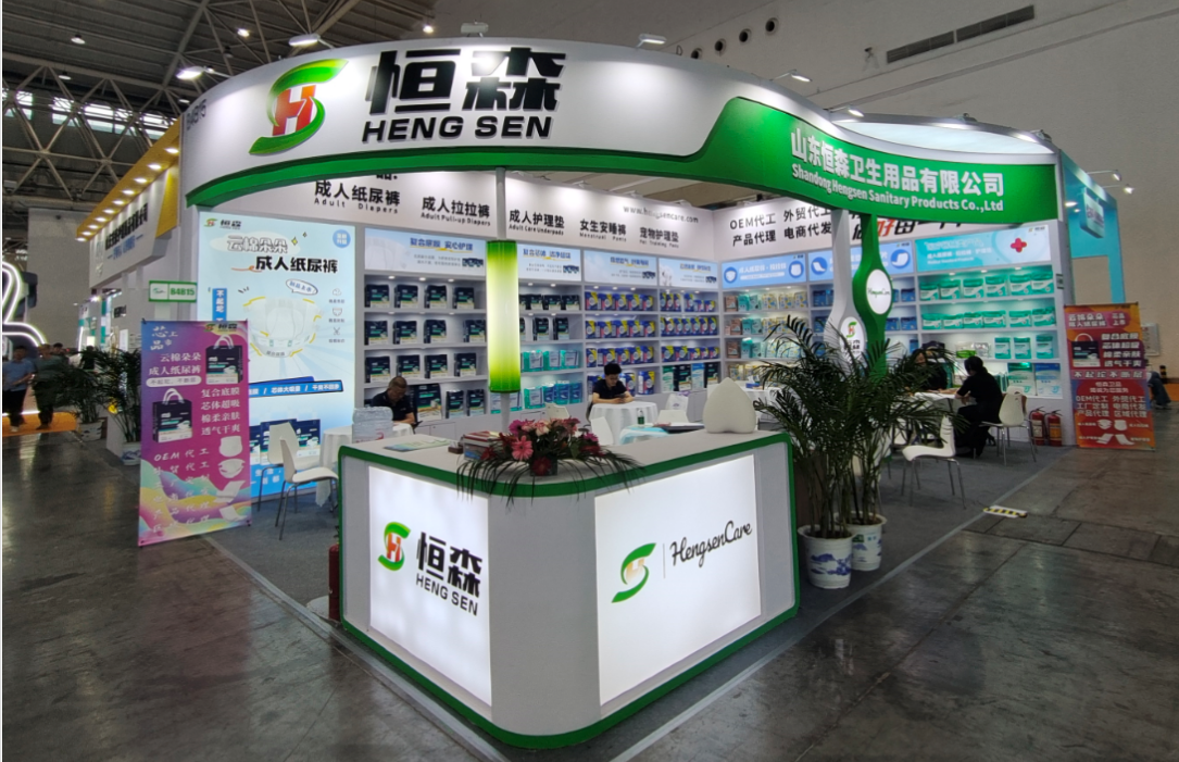 恒森（?。?png