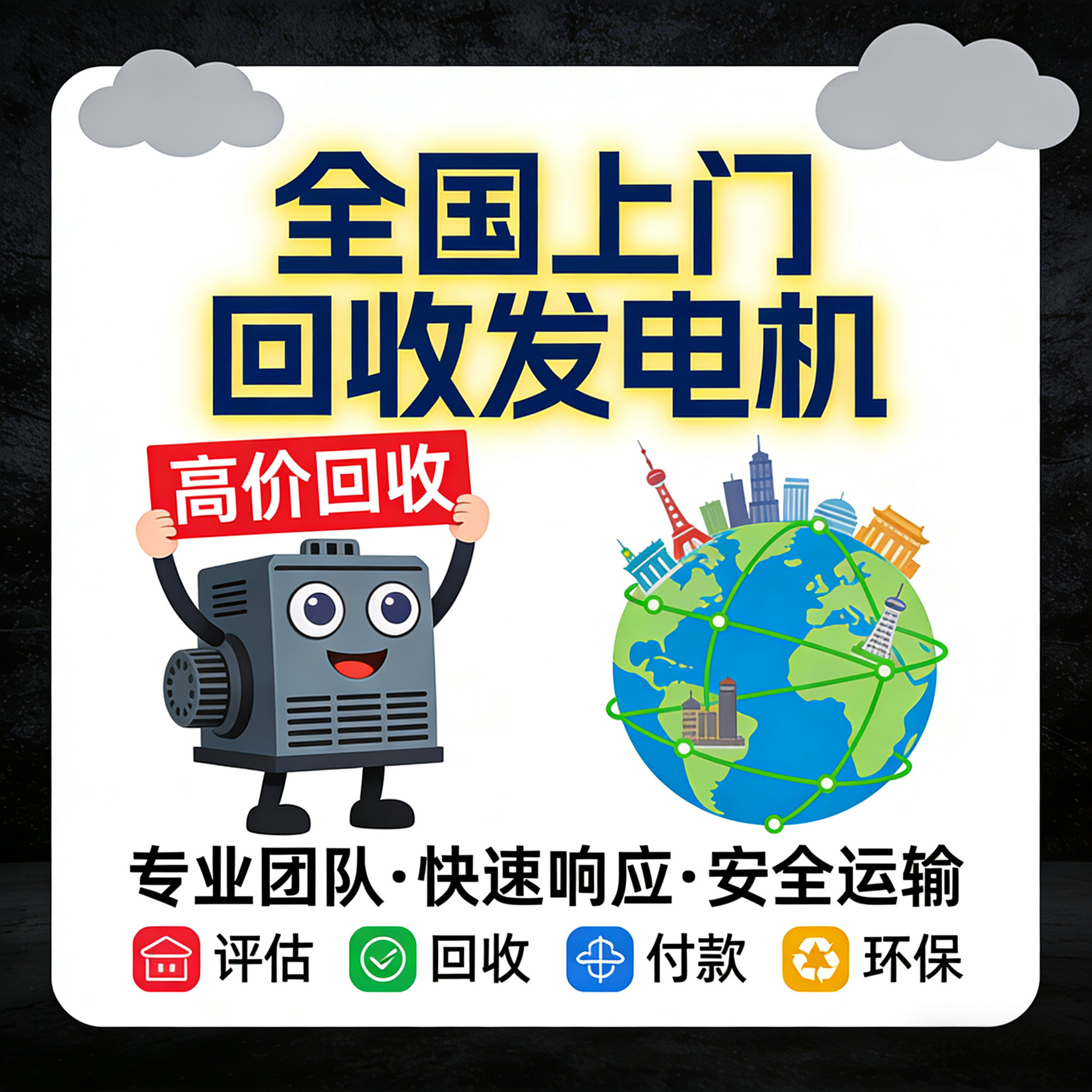 IMG_20260104_173323_副本.jpg