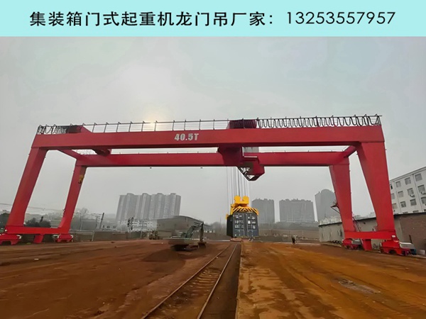 集装箱 龙门吊 (32).jpg