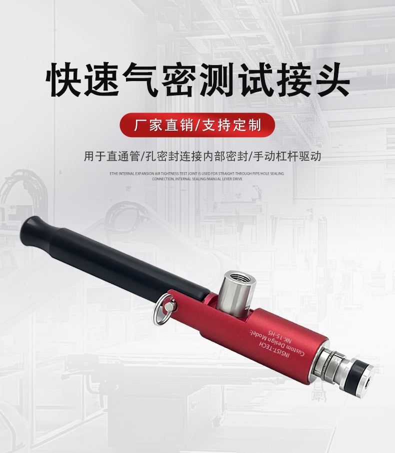 快速連接器.jpg