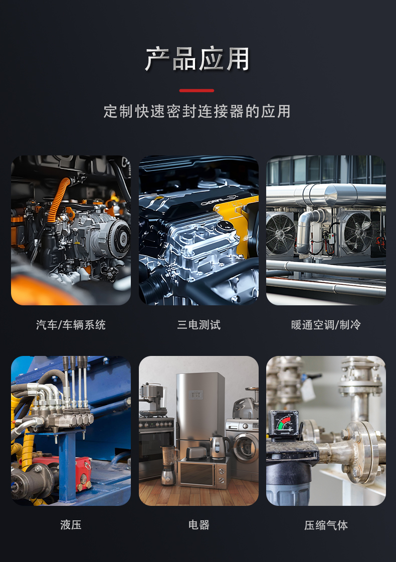 封堵接頭.jpg