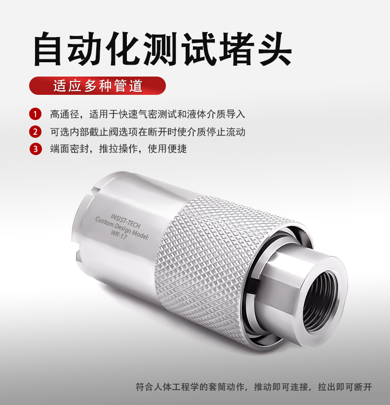 液壓測(cè)試接頭.jpg