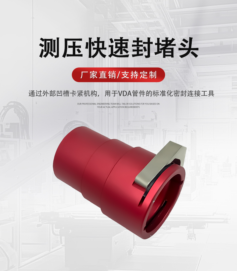 手動連接器.jpg