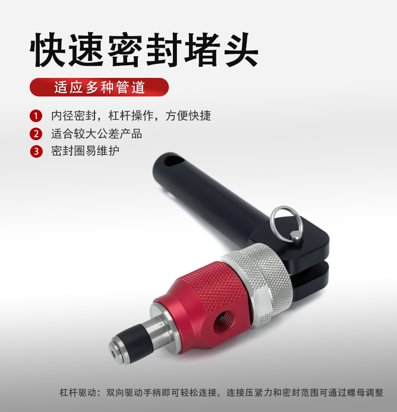測(cè)漏工裝.jpg