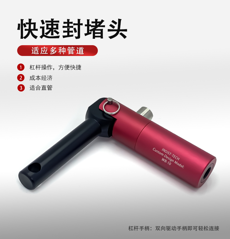 氣密性測試接頭.jpg