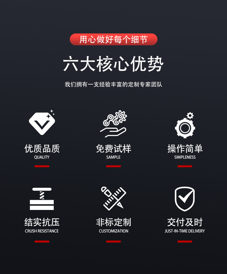 密封連接器優(yōu)勢(shì).jpg