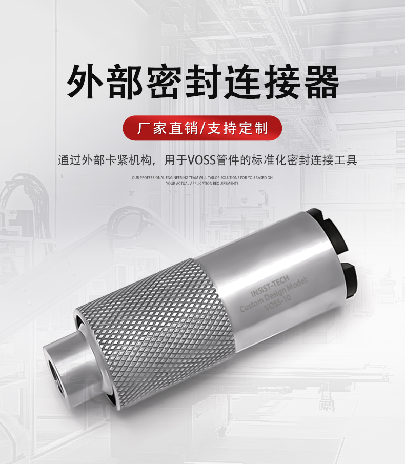 快速堵頭.jpg