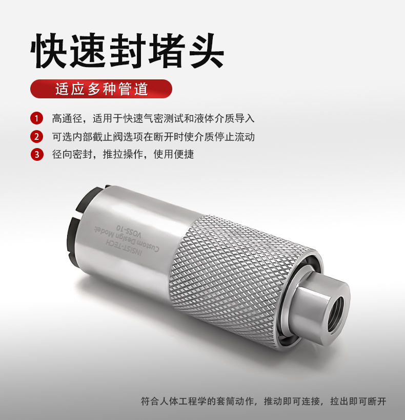 密封接頭.jpg