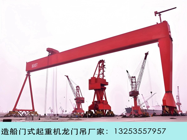 造船門式起重機(jī) (18).jpg