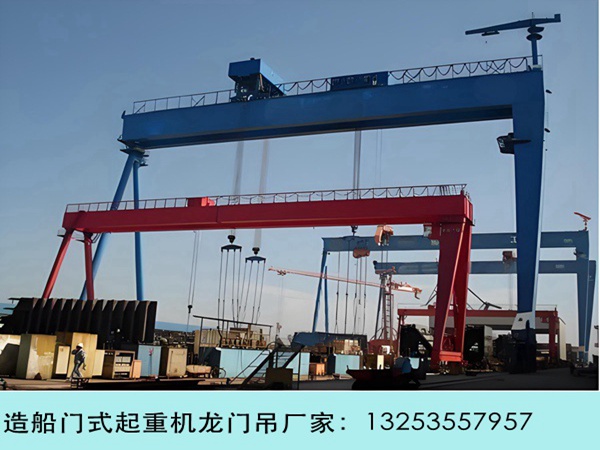 造船門式起重機(jī) (33).jpg
