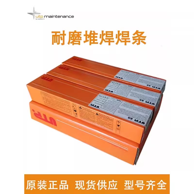 O1CN01CM8eHy1xkoGHsYoFt_!!2212544826482.jpg