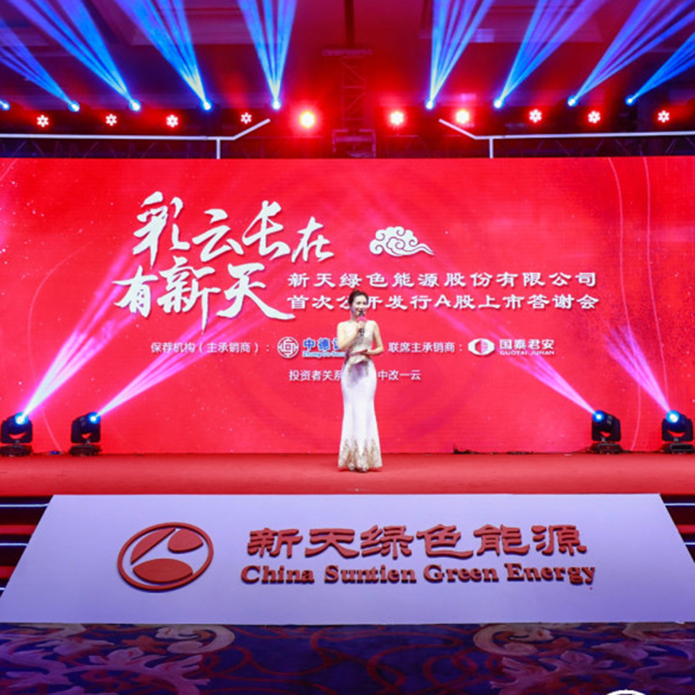 舞美設備 (1).jpg