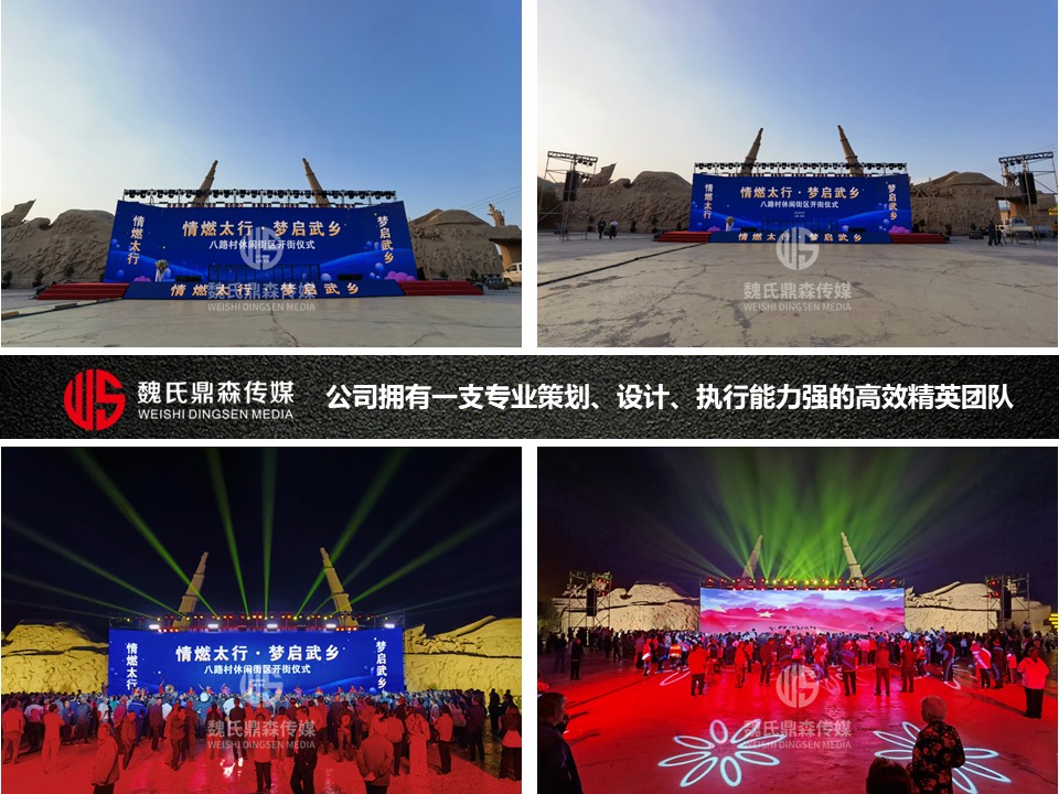 活动策划 (1).JPG