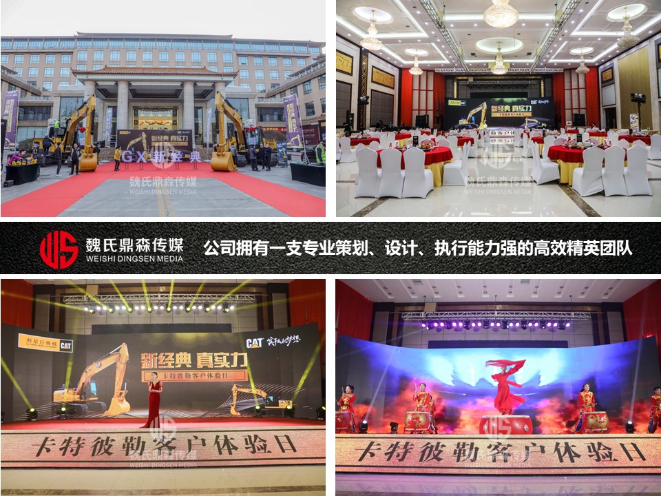 活动策划 (5).JPG