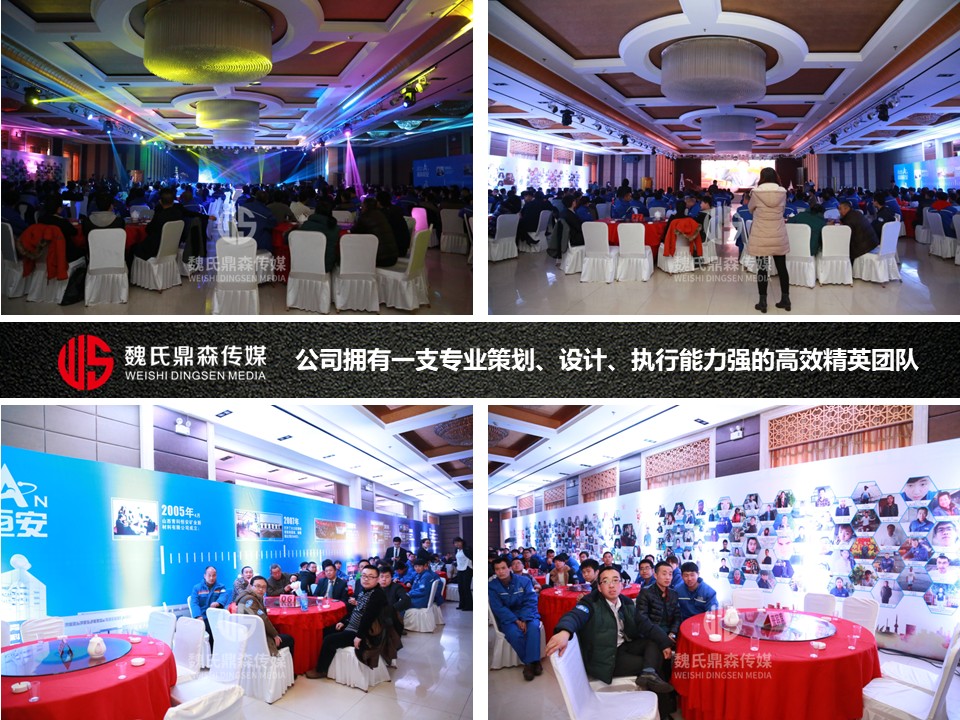 活动策划 (6).JPG