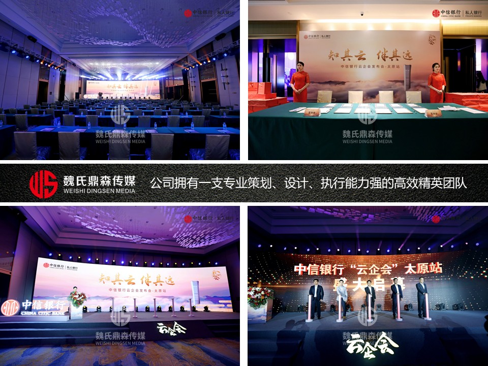 活动策划 (9).JPG