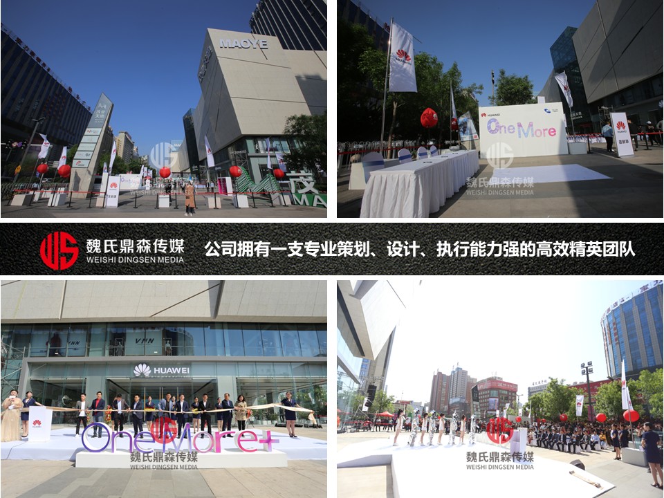 活动策划 (3).JPG