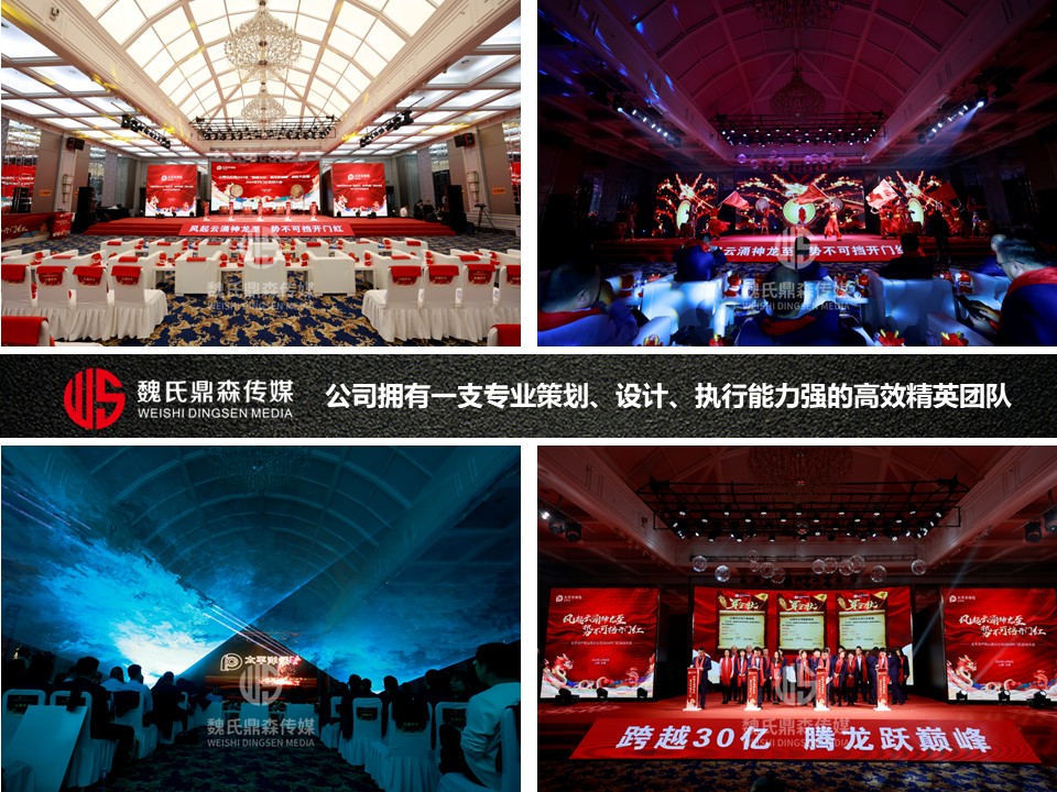 活动策划 (7).JPG