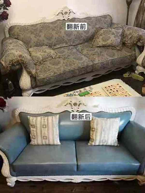 皮沙发翻新 (12).jpg