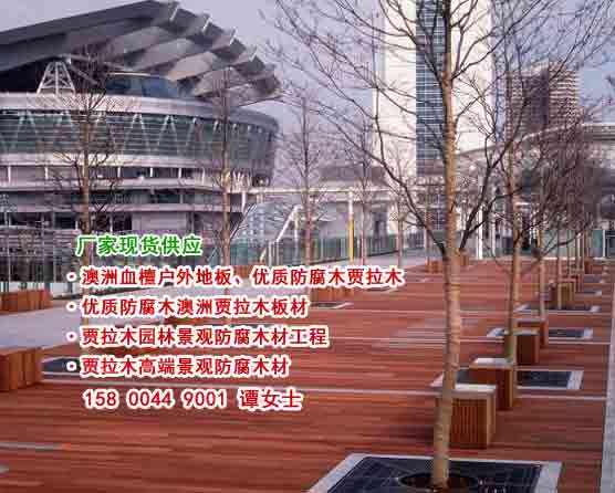 贾拉木地板158.jpg