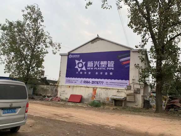 墻體廣告噴繪 (8).jpg