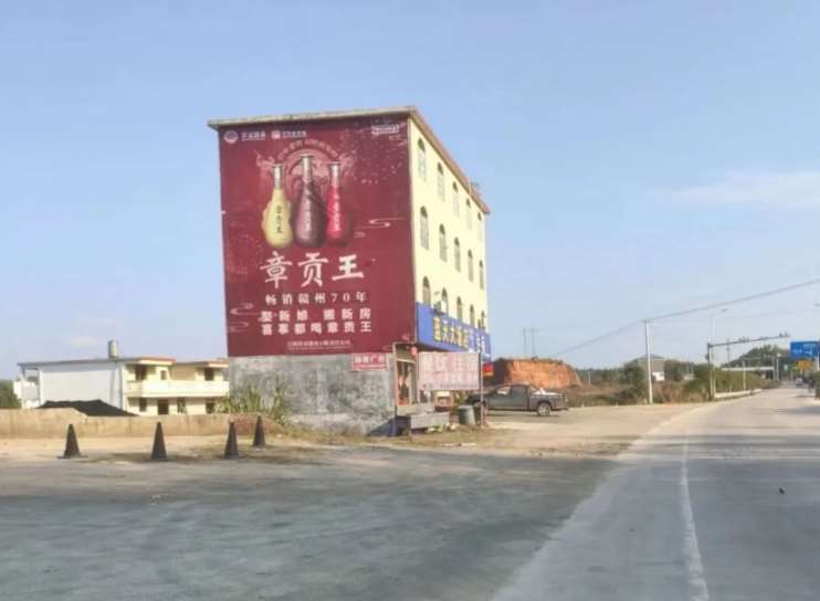 廣東墻體廣告 (9).jpg