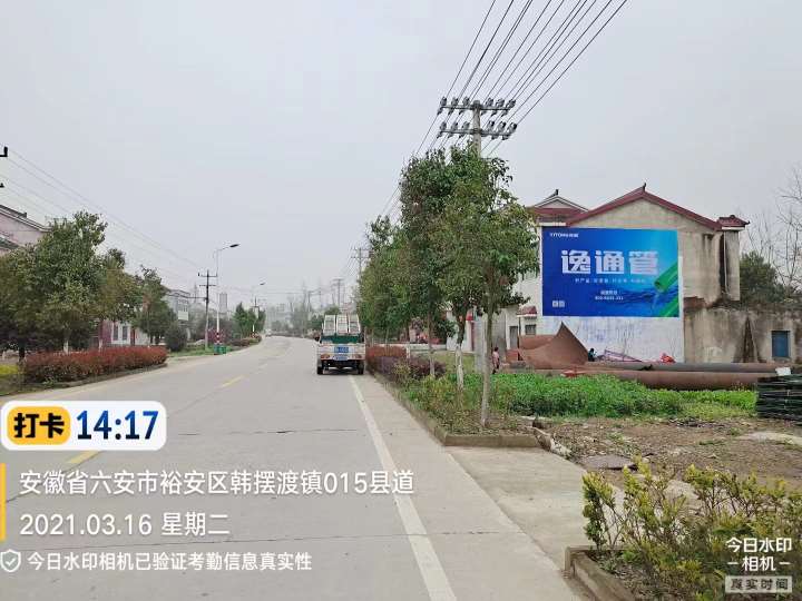 墻體廣告噴繪 (22).jpg