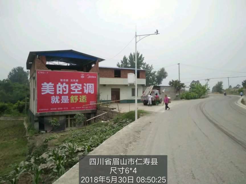 墻體廣告噴繪 (9).jpg