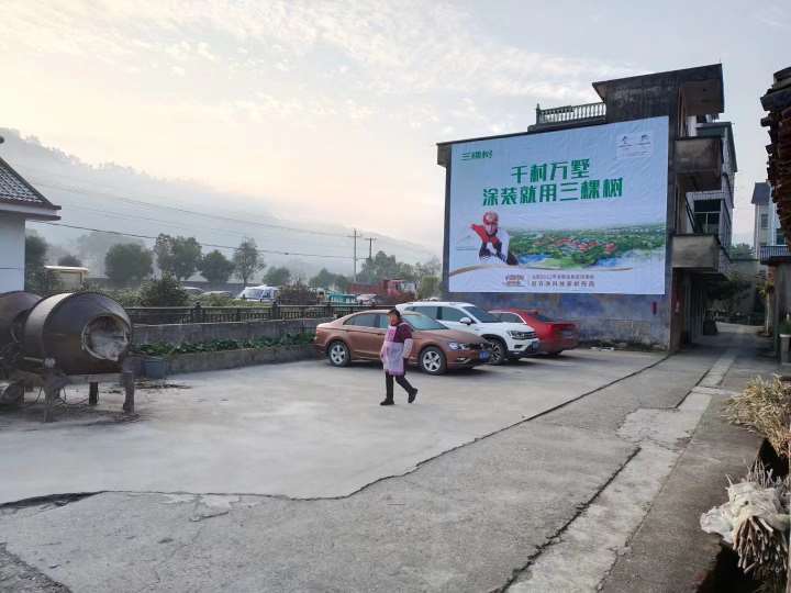 墻體廣告噴繪 (35).jpg