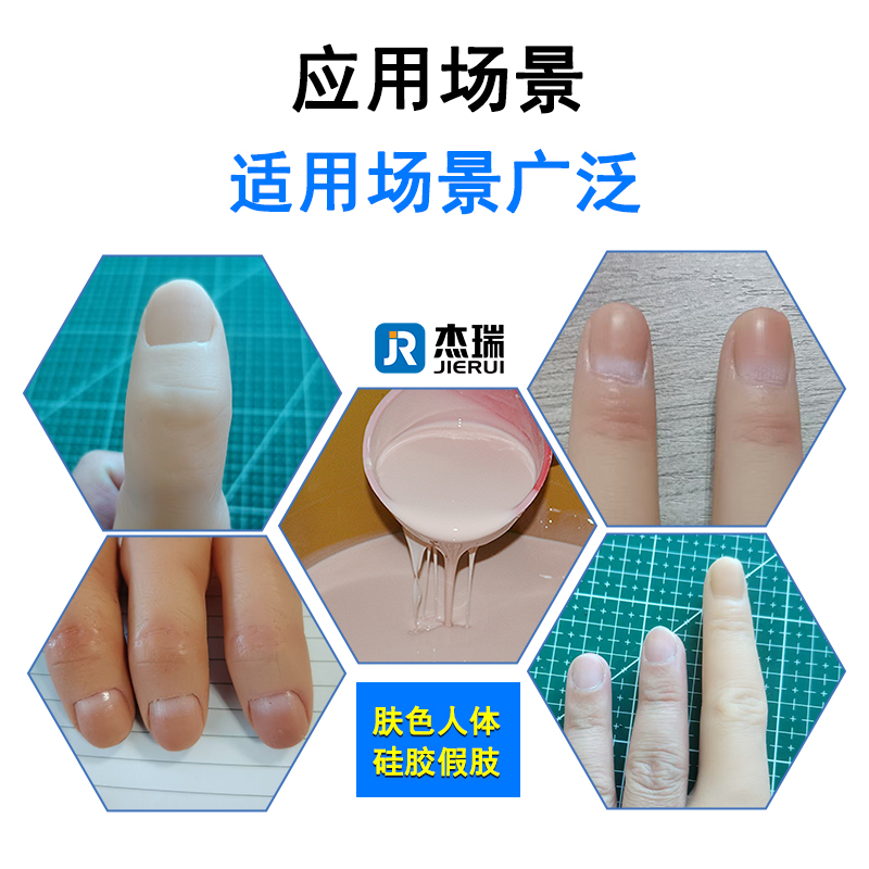 人體硅膠假肢逼真產(chǎn)品.jpg