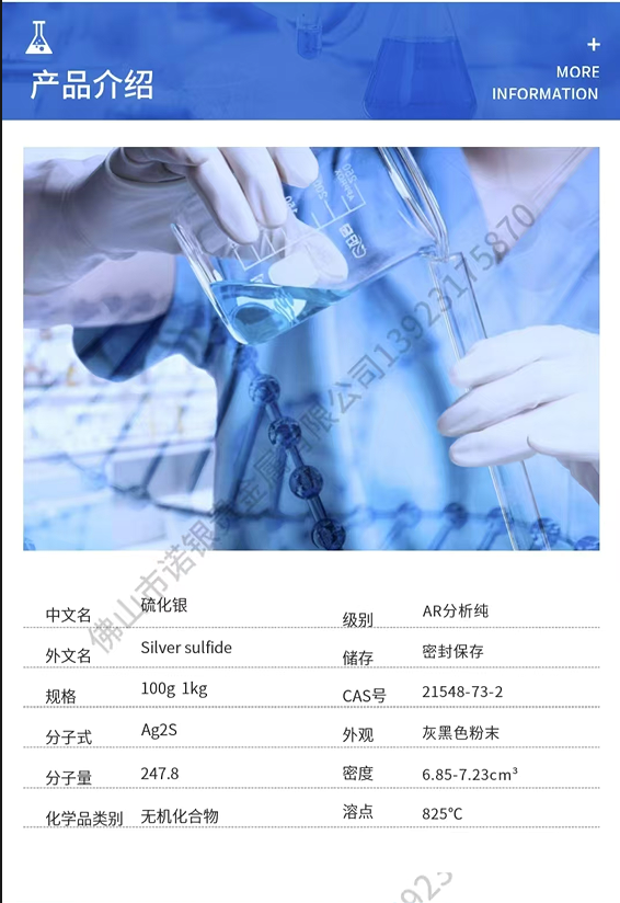 微信图片_20250418134317.png