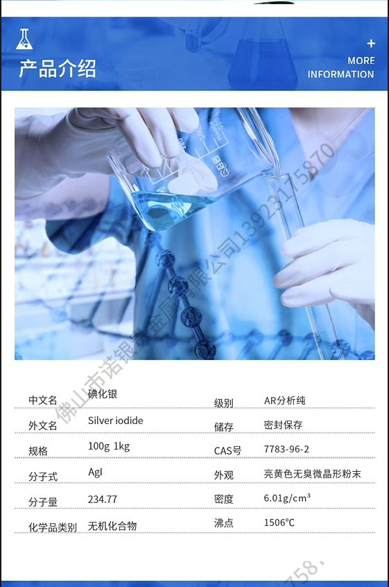 微信图片_20250418113048.png
