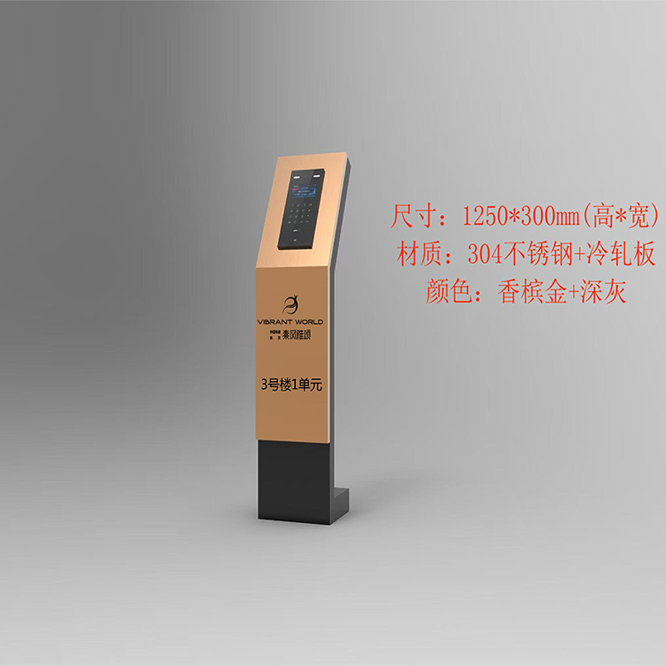 樓宇對講立柱.jpg