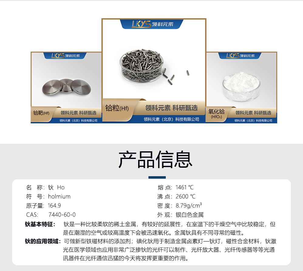 鈥-產(chǎn)品信息.png