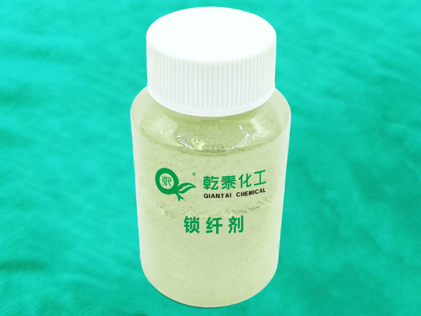 鎖纖劑600-1.jpg