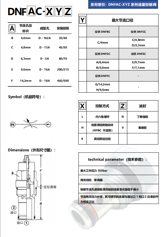 屏幕截图 2025-05-09 132952.png