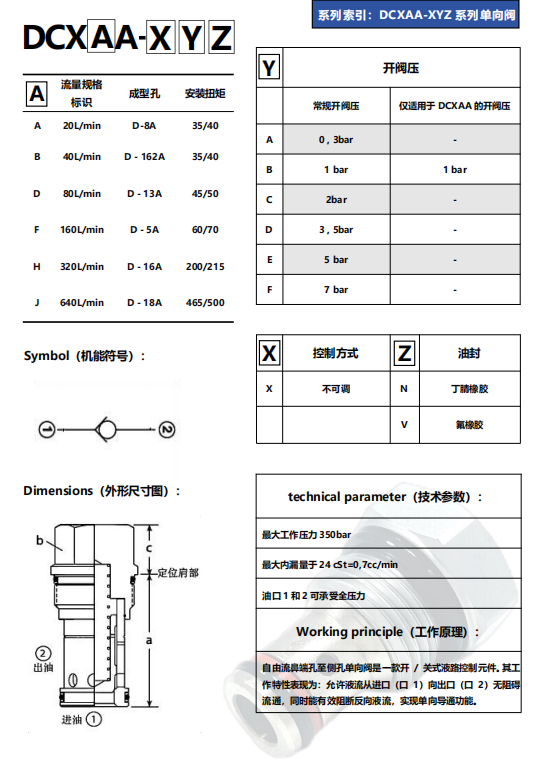 屏幕截圖 2025-05-09 130756.png