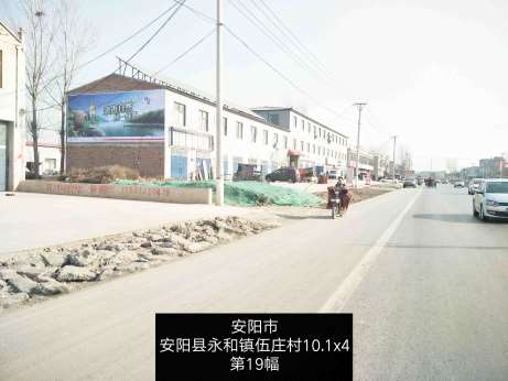 墙体广告 (75).jpg