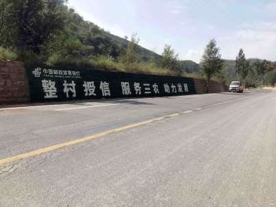 墻體廣告 (79).jpg