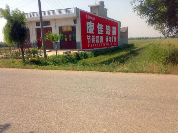 墻體廣告 (62).jpg