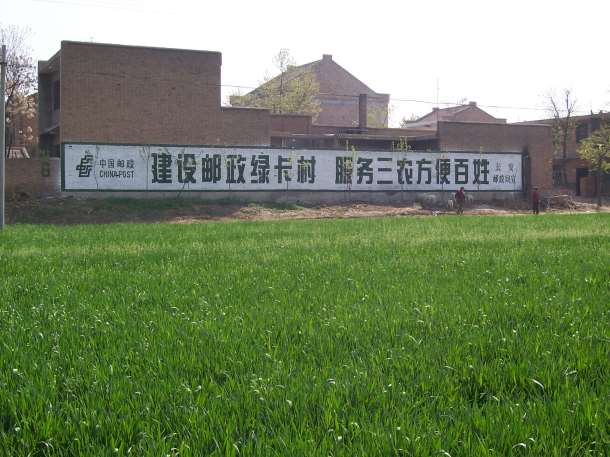 墻體廣告 (78).JPG