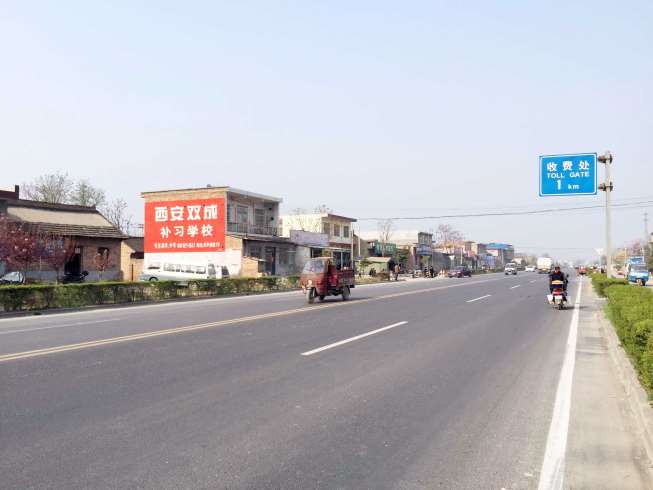 墻體廣告 (72).jpg