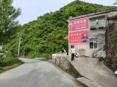 龍鳳珠寶紫陽地區(qū)噴繪精選照片 (3) (1).jpg