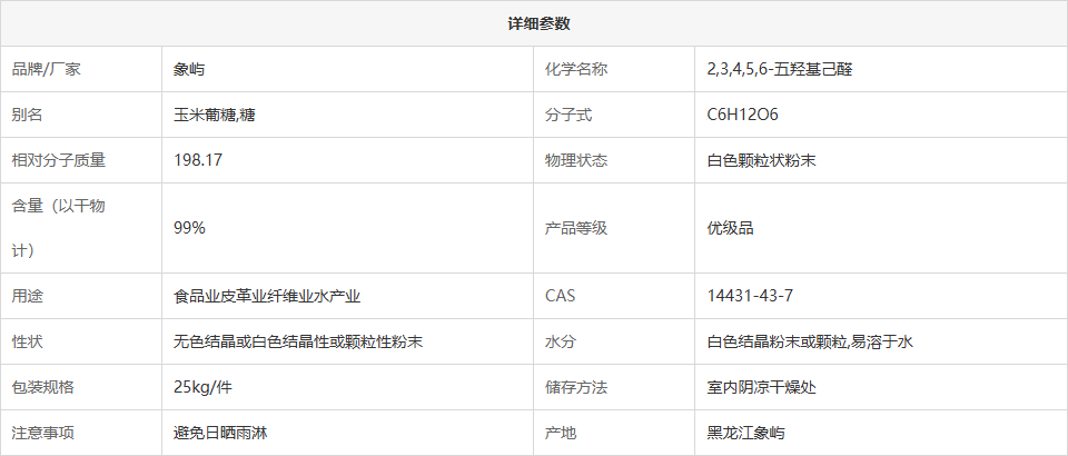 595948eb2fb66e1910fbe830f90f2a6.png