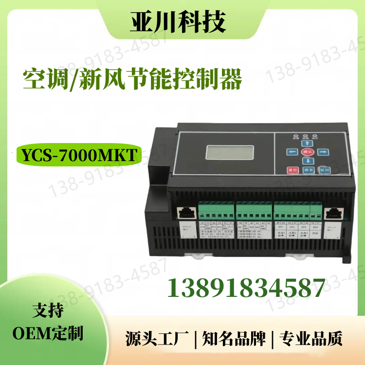空調(diào)新風(fēng)200 - 帶水印(1).png