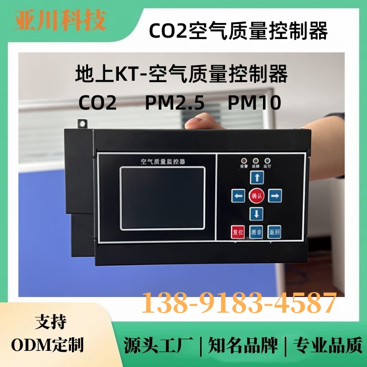 地上CO2.jpg