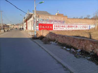 德潤地產(chǎn)襄汾地區(qū)手繪墻體廣告精選照片 (4).jpg