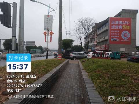 運(yùn)滿滿浙江地區(qū)墻體廣告精選照片2(2).jpg
