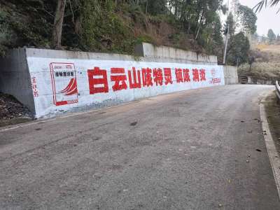 達(dá)州35.jpg